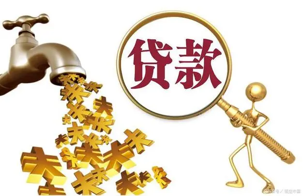 上海奉贤区生意贷款的最佳选择：创业融资、商业信贷、资金周转